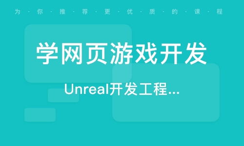 游戏策划培训,系统培训与实战演练解析