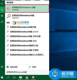 win10游戏不能全屏怎么设置,轻松解决全屏显示难题