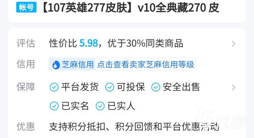 游戏账号估价平台,热门估价平台深度解析