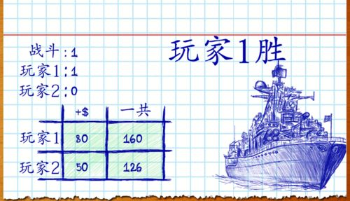 火车棋游戏规则,驰骋棋盘