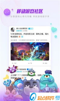 play游戏下载,探索Play游戏下载的无限魅力