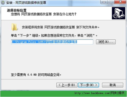 网页游戏修改器,使用修改器实现游戏自由