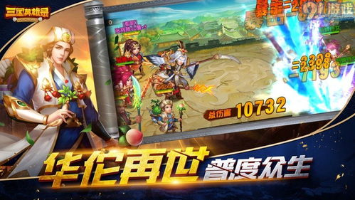 6KW游戏,极致性能与畅快体验的完美融合