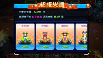游戏钱,揭秘游戏中的财富传奇