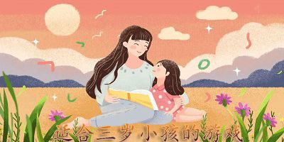 适合三岁孩子的游戏,趣味盎然的游戏推荐与亲子互动指南