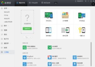 手机怎么删除游戏,手机游戏一键卸载与缓存清理指南