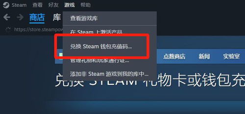 如何激活游戏,游戏激活全攻略解析
