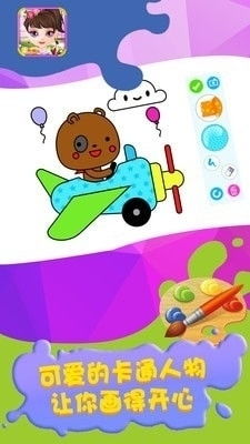 幼儿绘画游戏,激发创造力与想象力的乐园