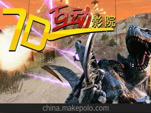 游戏7D,7D游戏体验揭秘