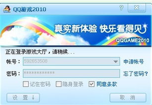 qq游戏很卡,QQ游戏卡顿问题解析与优化攻略