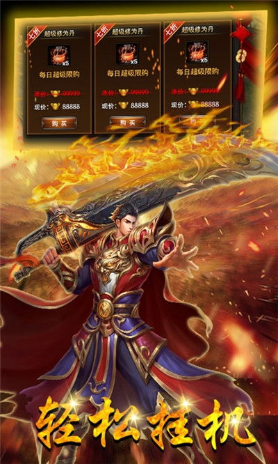 热血霸业游戏,传奇手游的巅峰对决与传奇再续