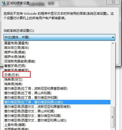 日文游戏乱码怎么办,全面解析与实用工具推荐