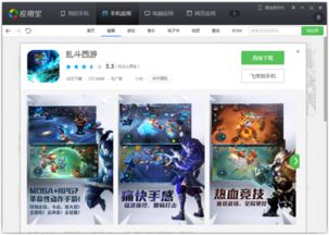 手机游戏介绍,手机游戏新体验与玩法解析