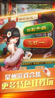 游戏茶苑网,引领休闲游戏新潮流