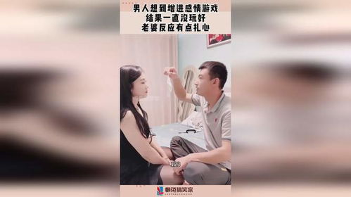 玩感情游戏,解锁恋爱养成与互动体验之旅