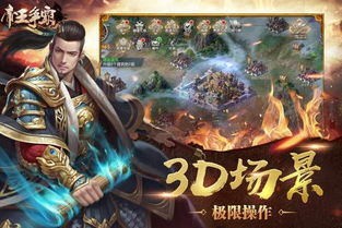 皇帝类的游戏,盘点热门皇帝类游戏