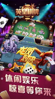 大型游戏棋,从传统到创新