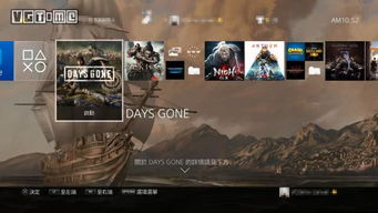 ps4游戏补丁,安装、使用与升级指南