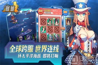 游戏舰姬,策略与美少女的浪漫邂逅