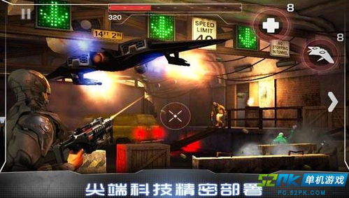单机游戏战警,未来战士的荣耀与挑战