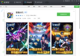 腾讯出品的手机游戏,盘点经典与创新并存的精品之作