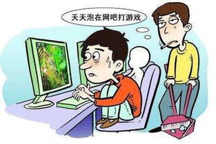 怎么帮孩子戒掉游戏,帮助孩子摆脱游戏瘾的困扰”