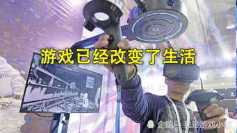 生活游戏化,构建快乐学习新生态的探索与实践”