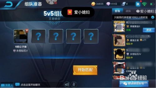 玩游戏用哪个系统好,揭秘最适合你的游戏系统选择