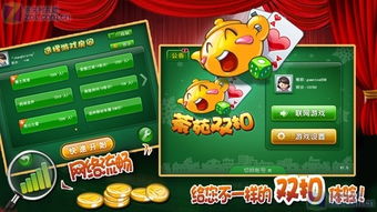 温州游戏茶苑千变双扣,地方特色棋牌游戏的创新与魅力