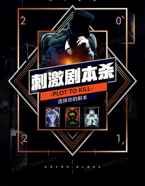 创意游戏广告,探索独特游戏魅力