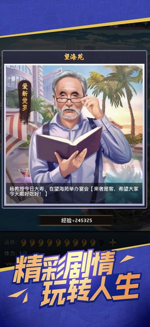 模仿游戏bt,模仿游戏背后的智慧之光