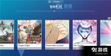 韩国歌曲游戏,偶像旋律与竞技激情的完美融合
