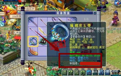 什么游戏值钱,探索影响游戏物品价格的关键因素