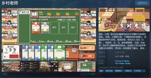 模拟类型游戏,模拟人生3的社区互动与定制体验
