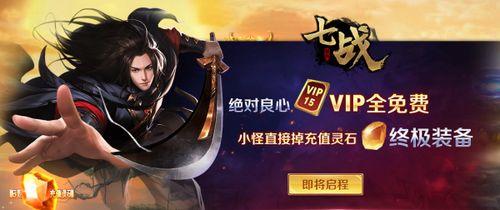 无限游戏4,探索无尽挑战与自我超越的奥秘
