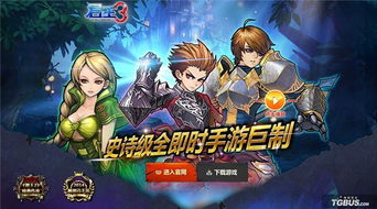 抢三游戏,小作家亲历抢三游戏大挑战