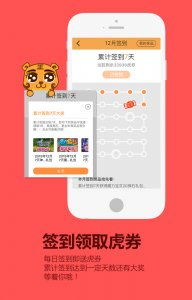 老虎游戏客服,畅享游戏乐趣
