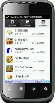手机游戏安装不了,常见问题及解决方案