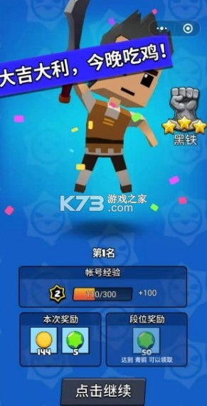 k73游戏网下载,k73游戏网整理老版本大全
