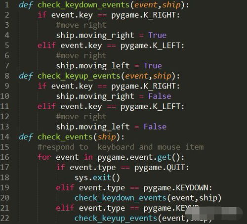 怎么用python做游戏,从零开始构建你的第一个游戏