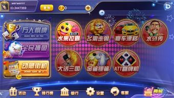 转转游戏厅下载,畅享绿色公平游戏体验