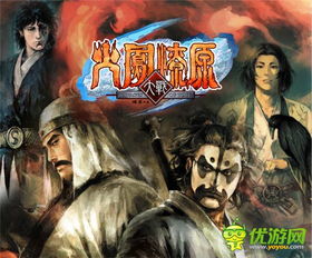 弘程游戏,打造多元化游戏生态