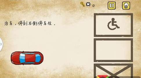 最囧游戏停车,挑战极限的停车技巧大考验