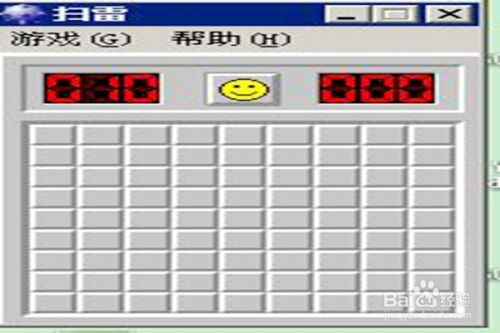 电脑扫雷游戏,掌握技巧轻松通关