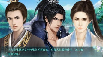 伤橙光游戏,情感纠葛与魔幻冒险之旅