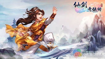 游戏赵灵儿,赵灵儿——水系女神的传奇之旅