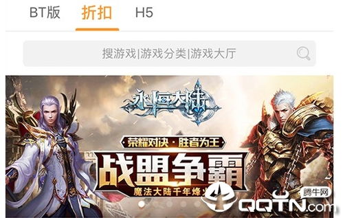 炫玩游戏,打造个性游戏体验