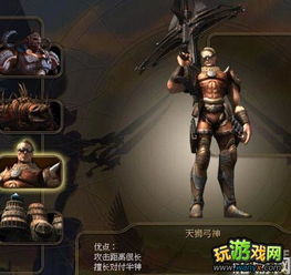 游戏半神,探索游戏中的神秘半神角色与传说