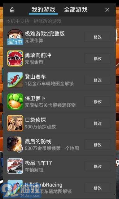 辅助游戏的软件有哪些,提升游戏体验的利器汇总
