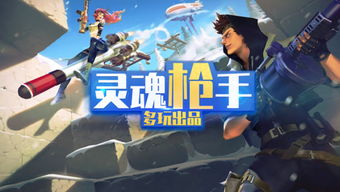 多玩游戏网lol,全方位解析英雄联盟游戏攻略与社区互动
